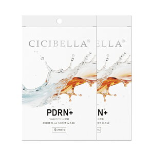 �y���K�i�zCICIBELLA �V�V�x�� �v���~�A���~���L�[�}�X�N � 4��/�� �t�F�C�X�p�b�N PDRN EXOSOME �G�N�\�\�[�� ARBUTIN AZELAIC ACID �I�ׂ�4�� �t�F�C�X�}�X�N ������ ���邨�� ���r��\�h �G�C�W��