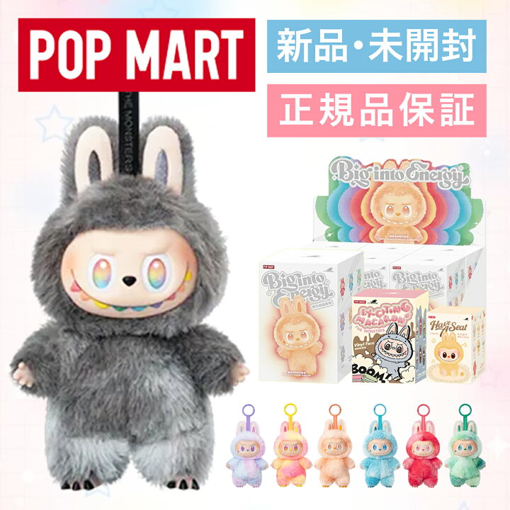 楽天市場】【安心100％正規品保証】 POP MART ラブブ シリーズ らぶぶ 