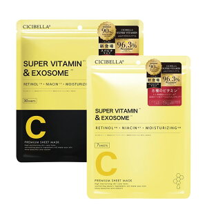 �V�V�x�� �V�[�g�}�X�N 30�� �q�g���זE 37�� cicibella ��e�� ���ێ� �}�X�N VC200 �G�N�\�\�[�� exosome�t�F�C�X�p�b�N �t�F�C�X�}�X�N �؍� �R�X�� �p�b�N ���� �ь� �c�� �g���u���� ���� �r�^�~