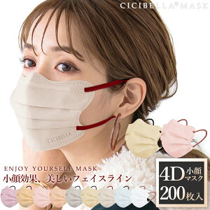 sDz  4D}XN 200 10*20 ̃}XN sDz}XN }XN oCJ[}XN F}XN J[ 4D }XN VVx v[c}XN  ΂ }XN ⊴}XN ɂ