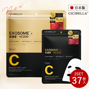 シートマスク ヒト幹細胞 37枚セット 大容量 高保湿 マスク ヒト幹細胞 フェイスパック VC200フェイスマスク パック 乾燥 毛穴 韓国 コスメ 顔パック ツヤ トラブル肌 水分 ビタミン キメ 高密