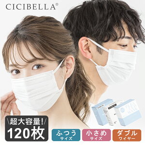 「お得な3箱セット」マスク 超大容量360枚入り/3箱 ふつうサイズ 大人用 シシベラ プリーツマスク 冷感マスク 不織布マスク 3層構造 ホワイト 耳が痛くない マスク 快適 不織布 マスク花粉マ