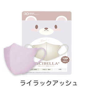 _ňl^qp}XN 51 3D}XN 20 qpe ⊴}XN q ̎qsDz }XN ɂȂ ΂ ̃}XN 4w\ oCJ[ }XN ԕ 99% cicibella@V