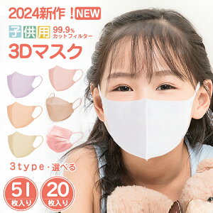 y݌Ɉ|Ԏoz}XN  q F}XN sDz }XN e51 ɂȂ qp}XN 3D}XN 20 ̃}XN 20 4w\ cicibella VVx }XN t J[}XN 