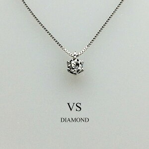 _Ch lbNX 0.2ct Ό\[eBOt v`i 45cmxl`A`F[ 0.200ct E VS1 GOOD ꗱ_ClbNX ꗱ_C ꗱlbNX ꗱ_Ch lbN