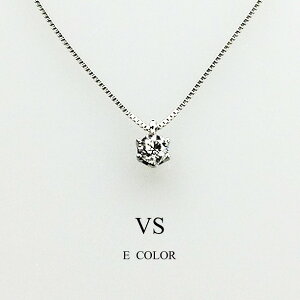 _Ch lbNX 0.2ct Ό\[eBOt v`i 45cmxl`A`F[ 0.201ct E VS1 GOOD ꗱ_ClbNX ꗱ_C ꗱlbNX ꗱ_Ch lbN