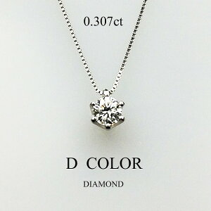 _Ch lbNX 0.3ct Ό\[eBOt v`i 45cmxl`A`F[ 0.307ct D SI-2 VERY GOOD ꗱ_ClbNX ꗱ_C ꗱlbNX ꗱ