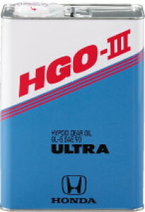 Hgo 3 honda