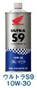 S9 バイク ホンダ エンジンオイルの人気商品 通販 価格比較 価格 Com