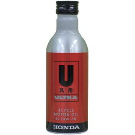 【送料込み、5本セット】ホンダ　汎用機用エンジンオイル ウルトラU SJ 10W30 200ML 5本