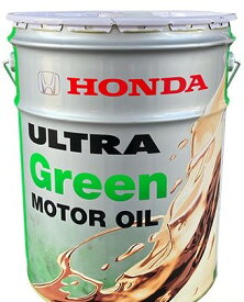 【送料込み】ホンダ純正OIL ウルトラグリーン 低粘度オイル 20L