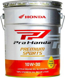 【在庫有り】【全国送料込み】ホンダ純正オイル ProHonda PREMIUM SPORTS SL 10W-30 100%化学合成油 20L（旧ウルトラG3）