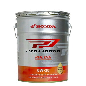 Pro Honda RACING 0W-30 20L