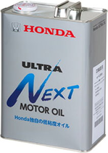 �E���g��NEXT 4L