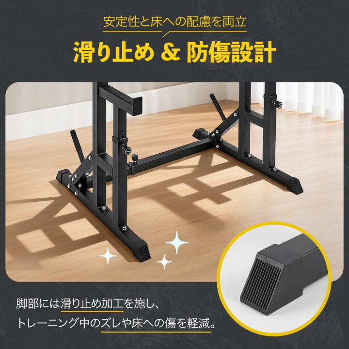 楽天市場】バーベルスタンド バーベル台 ベンチプレス台 ベンチ台 