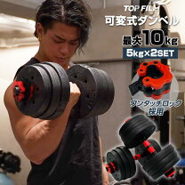 楽天市場】10キロプレート ベンチプレスの通販