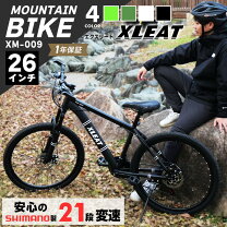 楽天市場】自転車 26インチ（マウンテンバイク｜自転車・サイクリング 