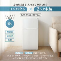 楽天市場】2ドア冷蔵庫 シルバーの通販