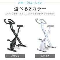 楽天市場】エアロバイク 心拍数の通販