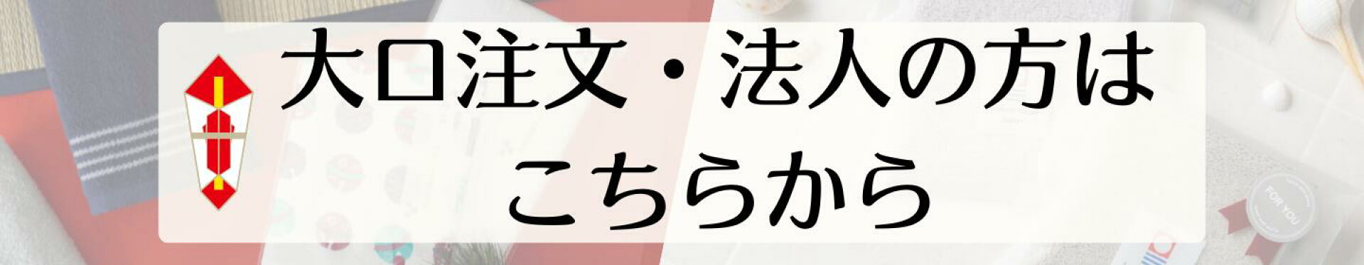 粗品タオル・白タオル販売中