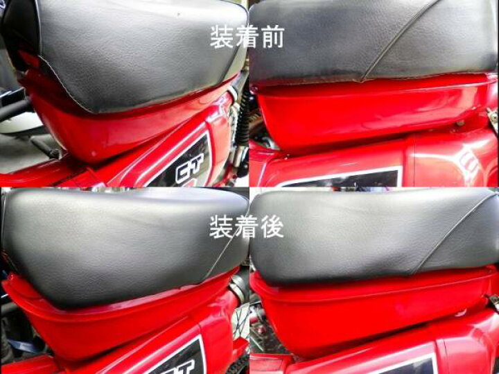 楽天市場】ホンダ旧車CT110☆ハンターカブ☆国内仕様に装着可能キー付 