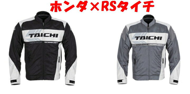 楽天市場】在庫あります送料無料![ホンダ] Honda×RSタイチ イン 