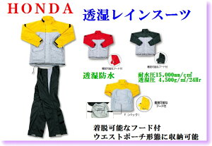Iz_Honda CX[cCR[g@ES-J41