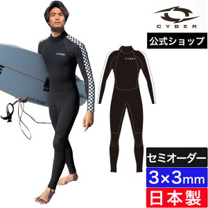 �y����/�Z�~�I�[�_�[�Ή��zCYBER �T�C�o�[ �E�F�b�g�X�[�c �t���X�[�c 3mm �T�[�t�B�� 402 BZ ULTIMATE CUSTOM SUPPORT MODEL �t�� �����Y �j���p ���{�� ������� �u�����h �Z�~�I�[�_�[ �J�X�^�� �E�F�b