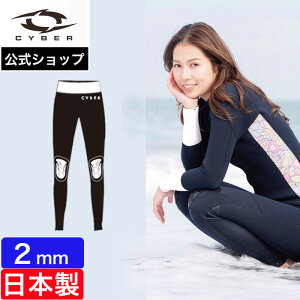 y/Z~I[_[ΉzTCo[ CYBER EFbgX[c fB[X MX pc T[tB HI SUMMER LIMITED Neoplane 2mm SkinnyPants  XLj[pc { C Z~I[_[ JX^ E