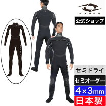 楽天市場】ウェットスーツ セミドライ サイバーの通販