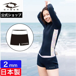 y/Z~I[_[ΉzTCo[ CYBER EFbgX[c fB[X MX pc T[tB HI SUMMER LIMITED Neoplane 2mm Short Pants  V[gpc { C Z~I[_[ JX^ E