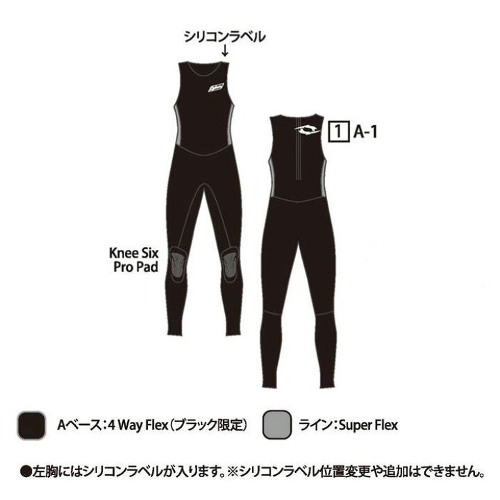 楽天市場】【公式/セミオーダー対応】CYBER サイバー ウェットスーツ  