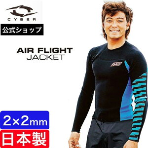 y/Z~I[_[ΉzCYBER TCo[ EFbgX[c WPbg ^bp[ obNWbv 2mm  T[tB AIR FLIGHT JACKET Z~I[_[ JX^ Y jp {  EGb