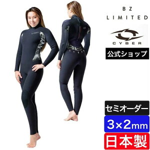 2mm フルスーツ ウェットスーツ レディースの人気商品・通販・価格比較  