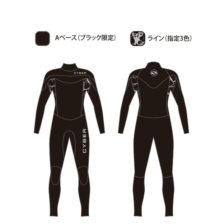 楽天市場】【公式/セミオーダー対応】CYBER サイバー ウェットスーツ  