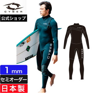 フルスーツ ウェットスーツ サイバー」の人気商品一覧・価格比較 