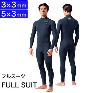 3mm ウェットスーツ シーガル」の人気商品一覧・価格比較 - 価格.com