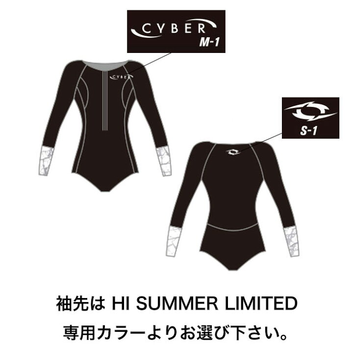 楽天市場】【公式】CYBER サイバー ウェットスーツ レディース 1mm 