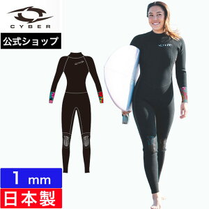 �y�����zCYBER �T�C�o�[ �E�F�b�g�X�[�c ���f�B�[�X �t���X�[�c 1mm �T�[�t�B�� HI SUMMER LIMITED 1mm SUMMER FULL 25 �t�� 1�~�� ���� ������� �E�G�b�g�X�[�c ���{�� �u�����h 2026SS �X�g���b�`�W���[�W