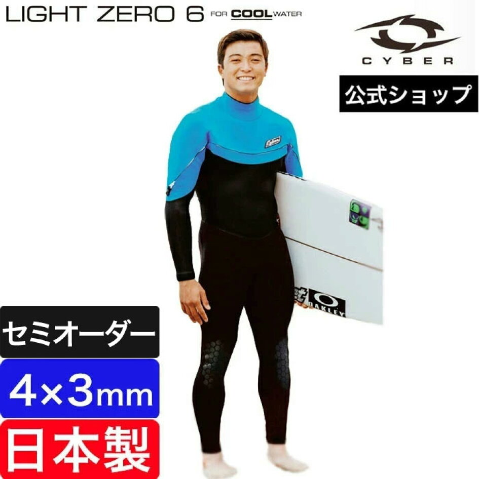 楽天市場 TMP オフィシャルストア TMP DIRECT STORE。 保温ウエストベルト 3mm サーフィン ウェットスーツ 日本製 裏起毛 XTENDGEAR エクステンドギア 3ミリ THERMO SPAN GIRDLE 防寒 男性用 女性用 冬用 真冬