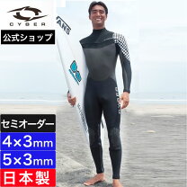 楽天市場】ZERO ウェットスーツの通販