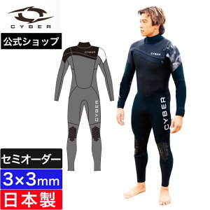 フルスーツ ウェットスーツ サイバー」の人気商品一覧・価格比較 
