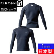 【公式】リンコン ウエットスーツ タッパー 1mm キル ジャケット RINCON 長袖 サーフィン RINCON KILL NE…