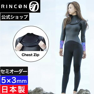 y/Z~I[_[ΉzREGbgX[c fB[X tX[c 5mm RINCON LUXER NZ WINTER LIMITED MODEL { 5×3mm 5~ `FXgWbv T[tB  Z~I[_[ JX^ 