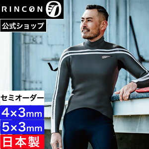 y/Z~I[_[ΉzREGbgX[c tX[c RINCON Y 4mm 5mm T[tB CAFE WINTER COOL WATER SERIES { 5~ jp Z~I[_[ JX^ R EFbgX[c 