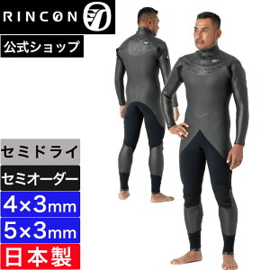 y/Z~I[_[ΉzREGbgX[c tX[c Z~hC Y 4mm 5mm RINCON HIGH SHELL { 4×3mm 5×3mm 2025FW  uh H~ T[tB Z~I[_[ JX^ g
