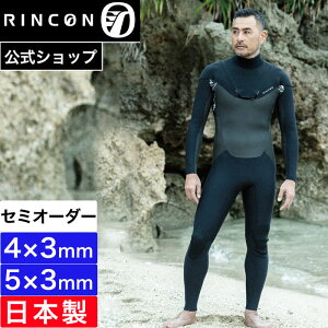 y/Z~I[_[ΉzREGbgX[c tX[c Y 4mm 5mm RINCON FRONTIER D-ZIP 25FW { FULL 3~ 2025FW H~ T[tB  uh Z~I[_[ JX^ R 