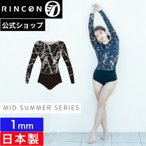 楽天市場】ウェットスーツ ロングスプリング（レディースウェット 
