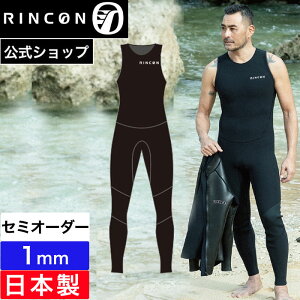 y/Z~I[_[ΉzREFbgX[c OW 1mm ^bp[ RINCON ICON LIGHT SUMMER LONG JOHN 2025SS Y jp  Z~I[_[ JX^ { uh  R