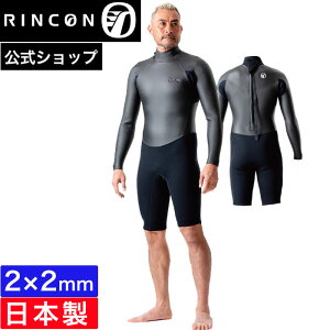 �y����/�Z�~�I�[�_�[�Ή��z�����R�� �E�F�b�g�X�[�c �����O�X���[�u�X�v�����O 2mm RINCON ICON CLASSIC BZ 2�~�� �Z�~�I�[�_�[ �J�X�^�� �����Y �j���p ������� �T�[�t�B�� �u�����h ���{�� �E�G